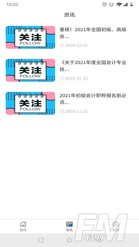 九年级英语帮