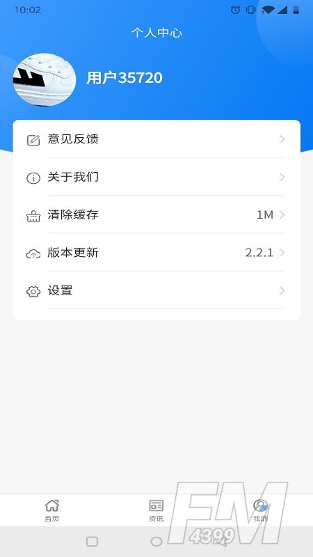 九年级英语帮