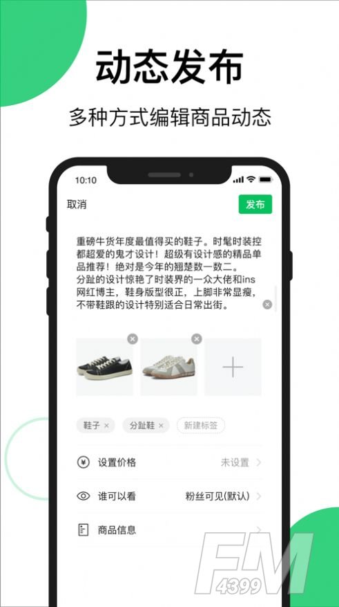 买买相册