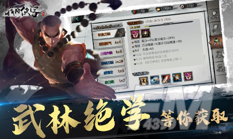 我的侠客擂台币如何换取 擂台币兑换攻略