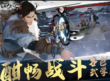 我的侠客擂台币如何换取 擂台币兑换攻略