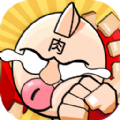爆笑筋肉人