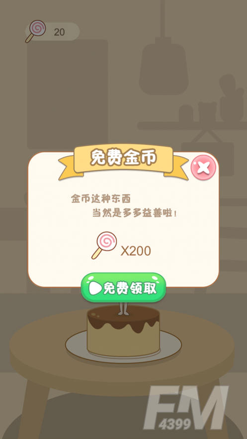 布丁男孩