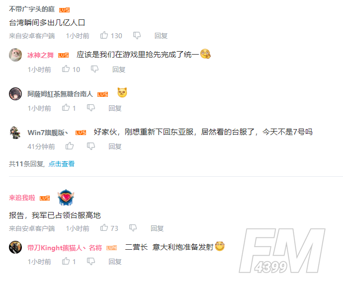 lol手游台服账号怎么注册 英雄联盟手游台服下载地址