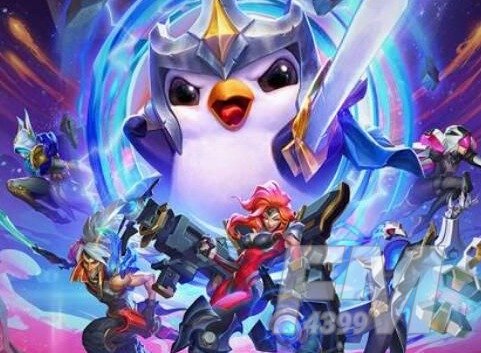 云顶之弈12月7日更新内容介绍 云顶之弈10.25版本更新内容一览