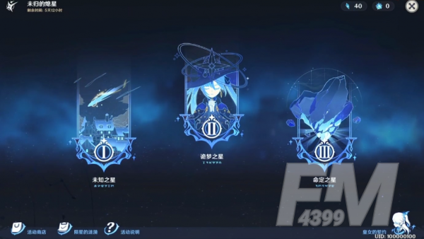 英雄联盟手游台服和日服互通吗
