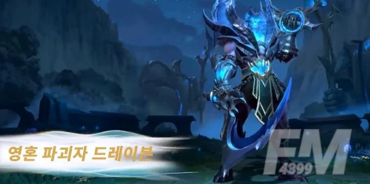 LOL手游12月更新英雄有哪些？lol手游12月8号更新公告[多图]图片8