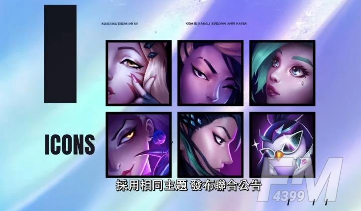 LOL手游12月更新英雄有哪些？lol手游12月8号更新公告[多图]图片14