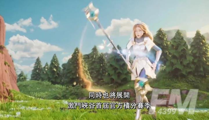 LOL手游12月更新英雄有哪些？lol手游12月8号更新公告[多图]图片13