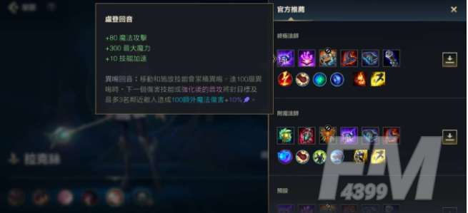 lol手游台服如何设置中文 台服设置中文教程