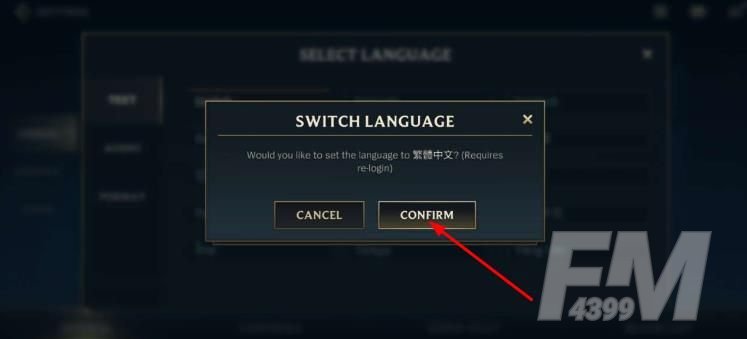 lol手游台服怎么设置中文？台服中文设置教程[多图]图片4