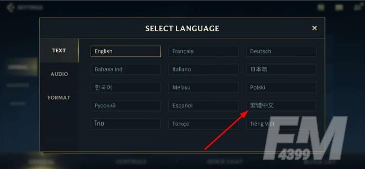 lol手游台服怎么设置中文？台服中文设置教程[多图]图片3