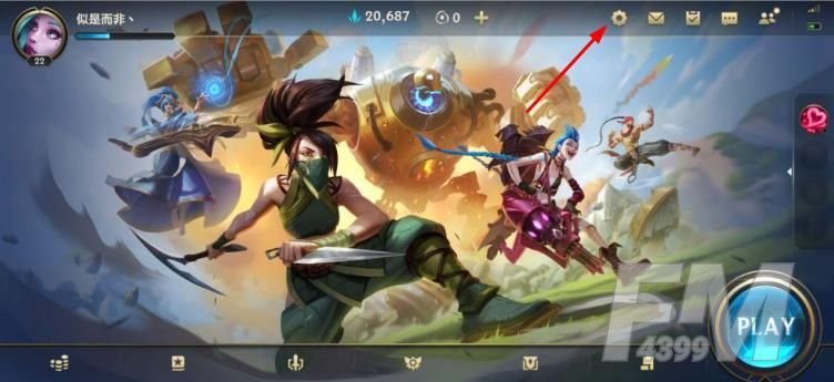 lol手游台服怎么设置中文？台服中文设置教程[多图]图片1