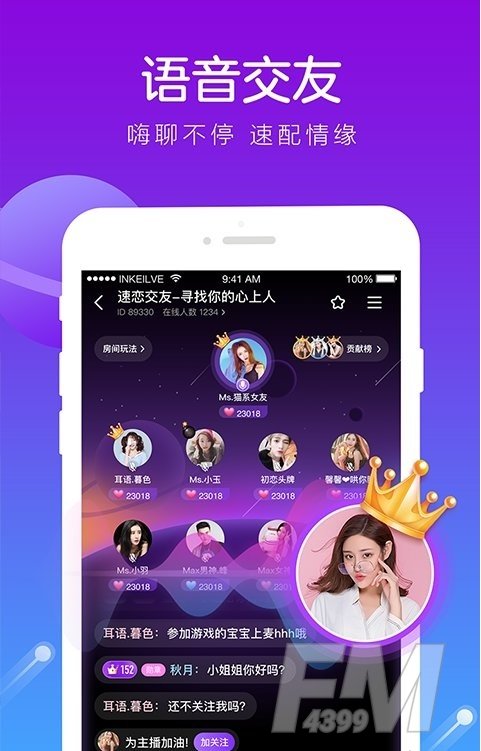 香芋星球