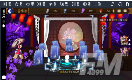 阴阳师超鬼王第6天如何打 超鬼王第6天阵容
