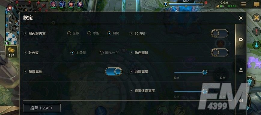 lol手游台服100034什么意思？台服100034最佳解决方法[多图]图片2