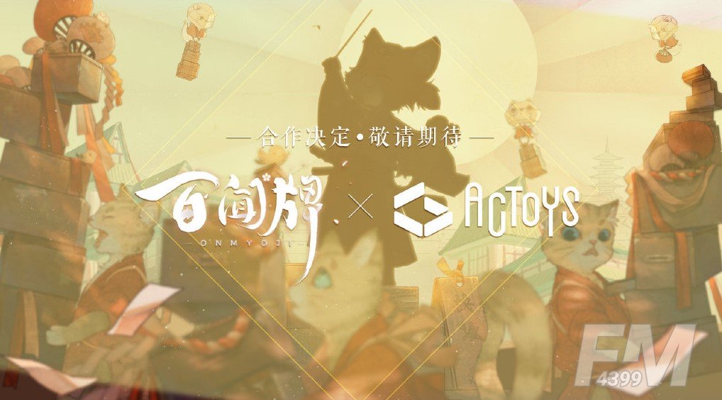 阴阳师百闻牌一周年庆活动内容