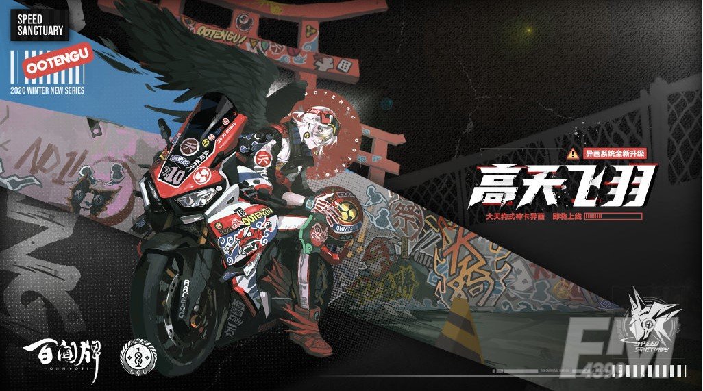 阴阳师百闻牌一周年庆活动内容