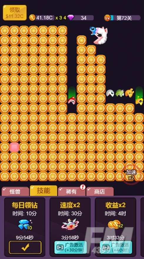 疯狂吃豆子