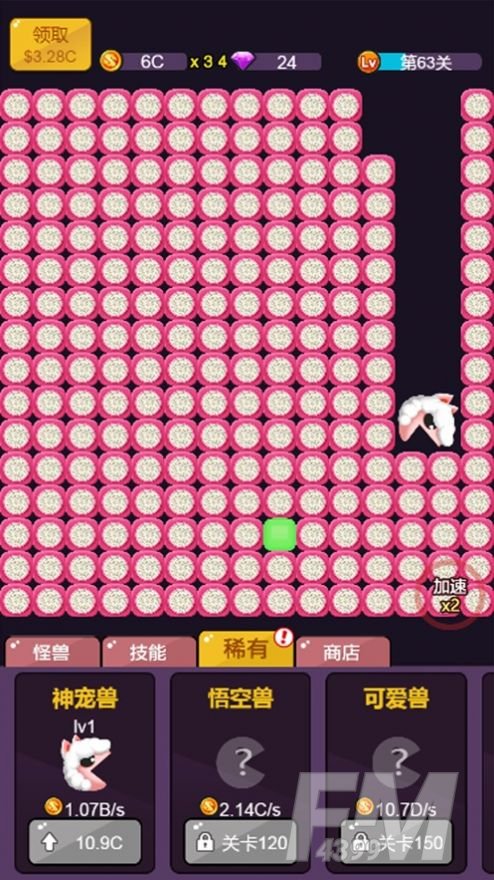 疯狂吃豆子
