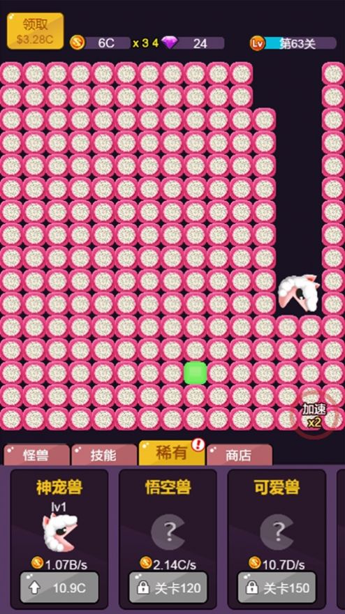 疯狂吃豆子截图