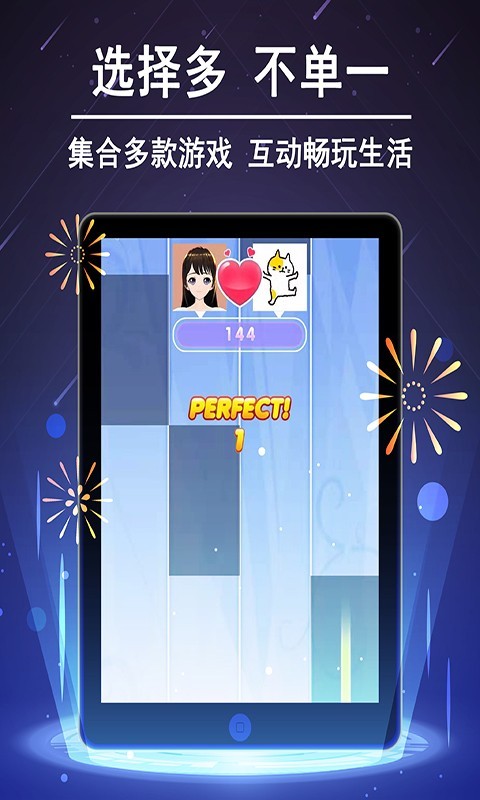 就TA截图