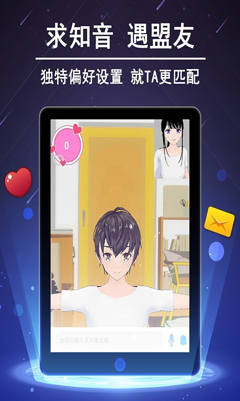 就TA截图