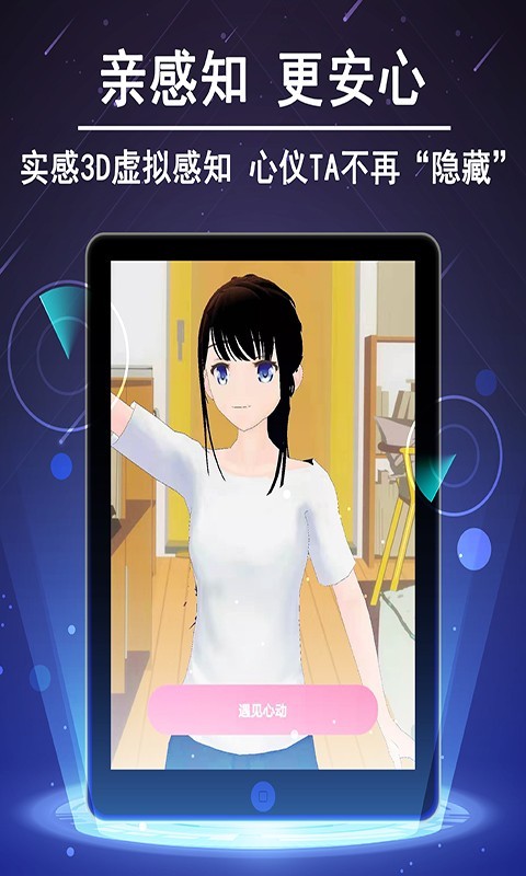 就TA截图