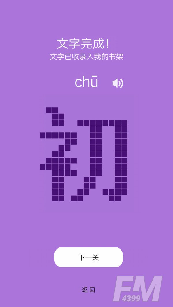 数织大师