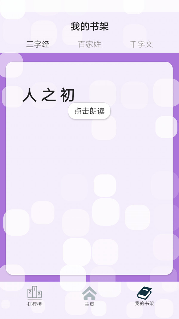 数织大师