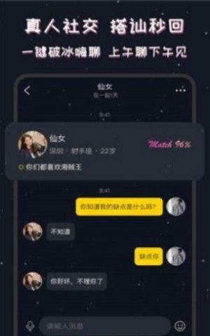 同桌cp截图