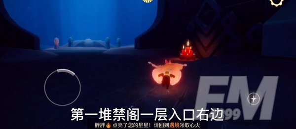 光遇12.8大蜡烛在哪-光遇12月8日大蜡烛位置一览