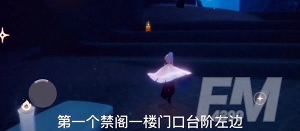 光遇12.8季节蜡烛在哪-光遇12月8日季节蜡烛位置一览