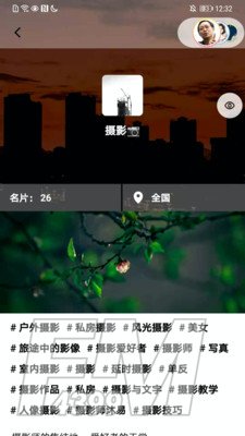 胶