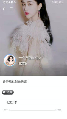 胶截图