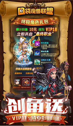 魔兽世界9.0魔化虬枝如何获取 魔化虬枝获取攻略