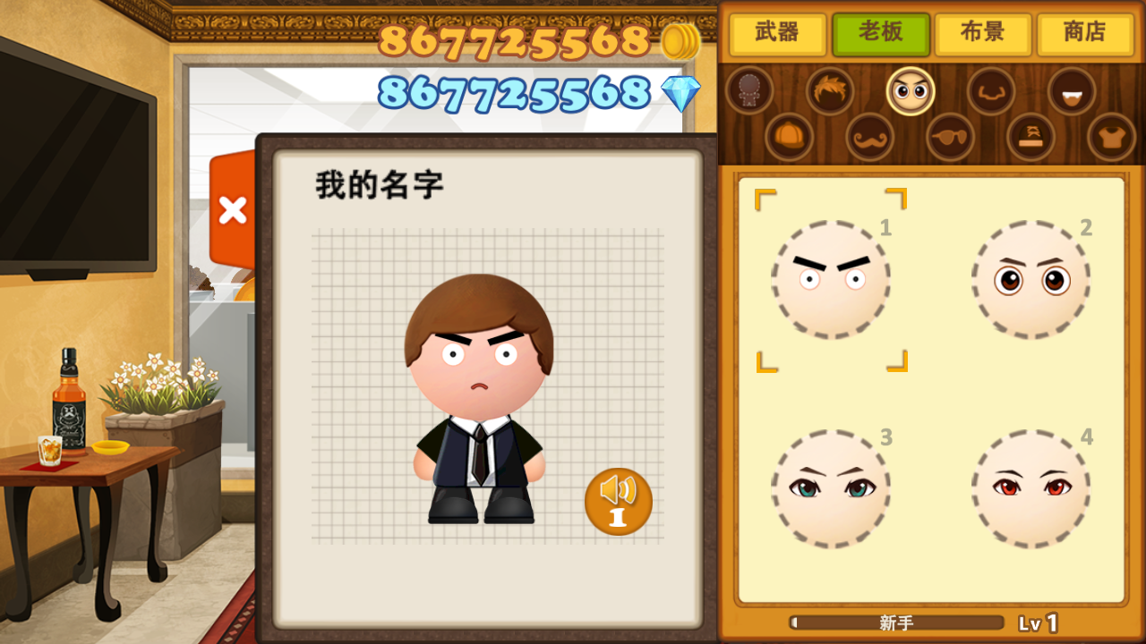 被疯狂的老板压榨截图