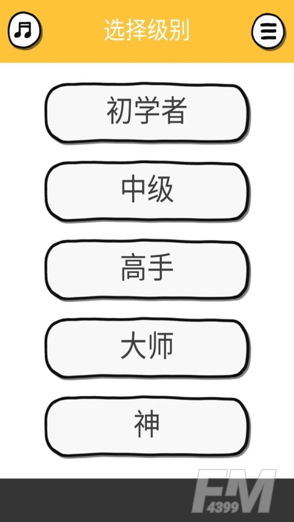 猫块难题