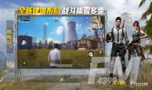 和平精英排行榜位置 排行榜位置介绍