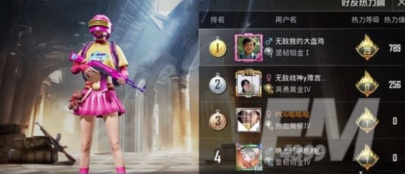 《和平精英》排行榜位置介绍