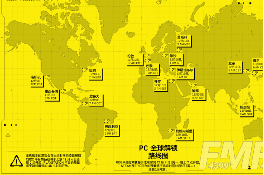 赛博朋克能预下载吗 赛博朋克2077预下载时间介绍