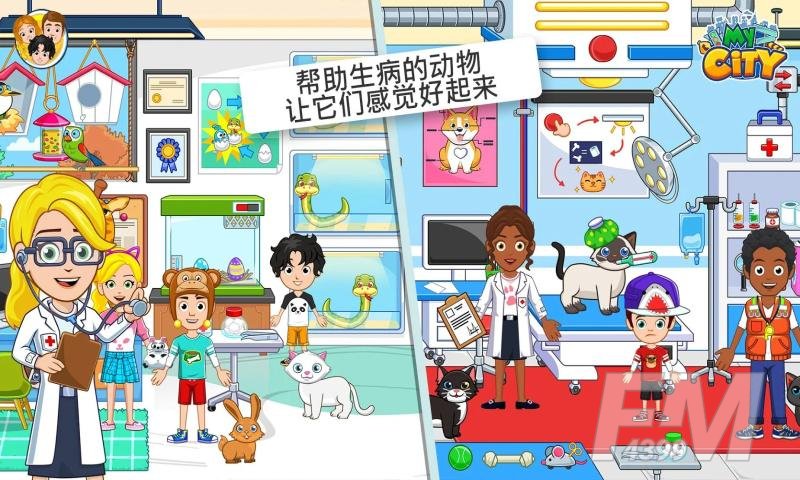 我的城市纽约