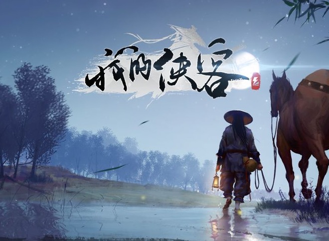 我的侠客12月8日兑换码是什么 我的侠客12月8日最新兑换码介绍