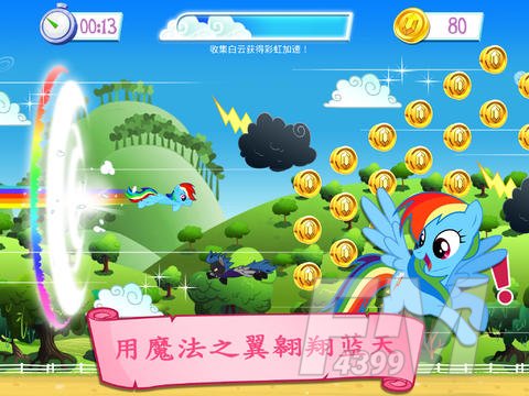 友谊的魔法世界