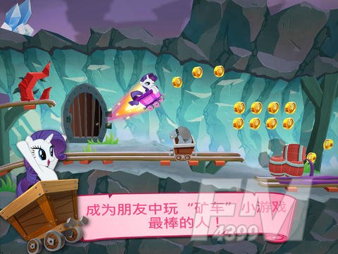 友谊的魔法世界