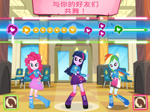 友谊的魔法世界截图