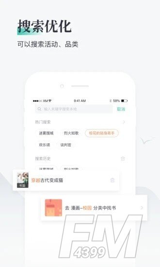 兔兔阅读