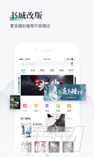 兔兔阅读