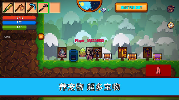 像素生存游戏2截图