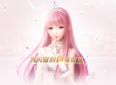 闪耀暖暖2020生日兑换码大全 闪耀暖暖生日兑换码奖励介绍
